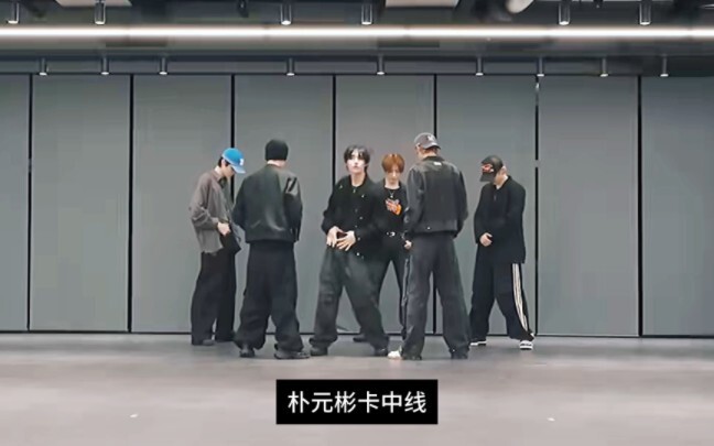 riize boomboombass要注意的细节+统一动作