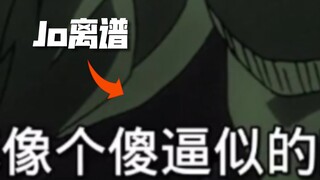 "JOJO's Wonderful Translation" I saw on a website