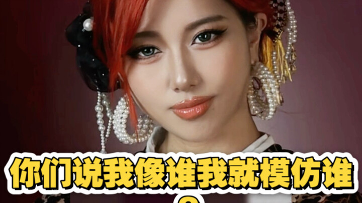 Ever since I posted the last video, I’ve been flooded with copycat submissions—I HAVE to finish this