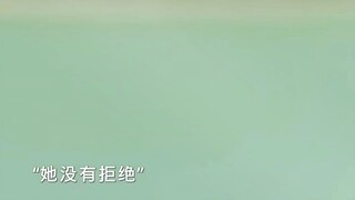 Falling in Love with My Coach