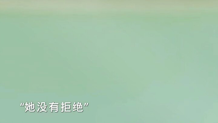 Falling in Love with My Coach