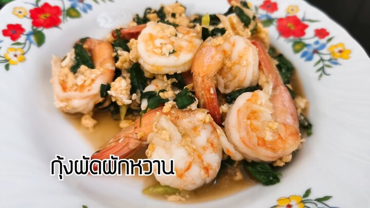 68/100 เมนู |ไม่คุ้นกับครัว|