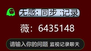 【微信：6435148】怎样监控老婆手机位置(怎样查开 房记录查询)