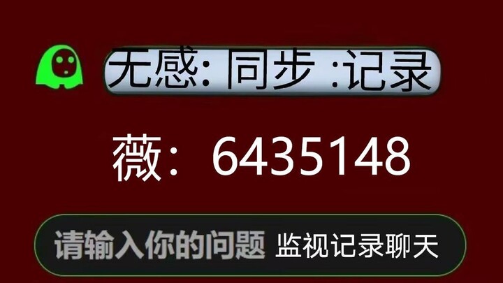 【微信：6435148】怎么用自己手机查看老婆(哪种软件是可以远程監控公的微信记录)