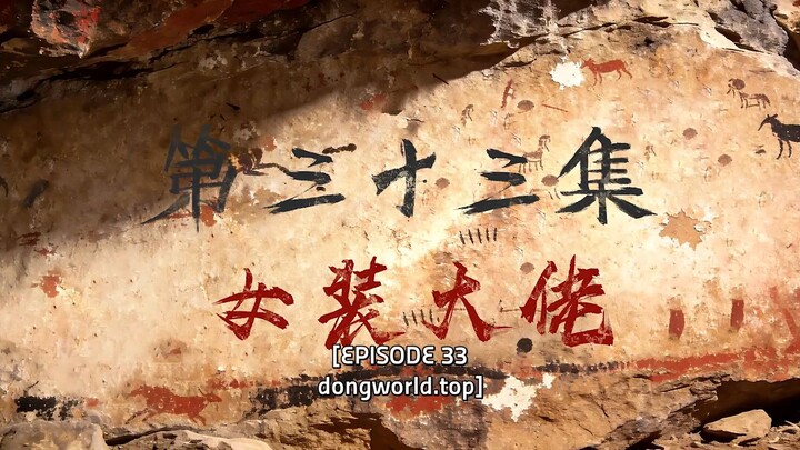 Beyond Times Gaze Episode 33 Sub Indo