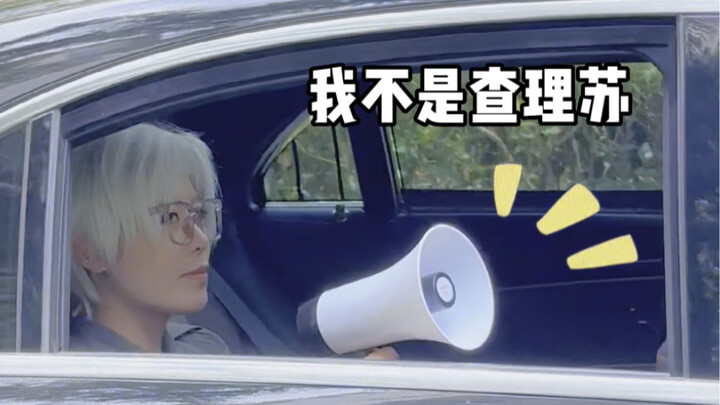 Inquire about Dr. Mo's mental state