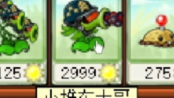 Stroller Shooter?!