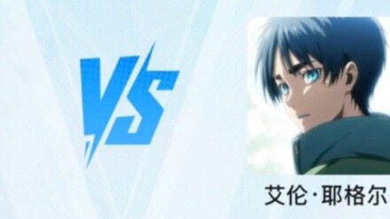 [B Meng News] Ascending to the Godly Stairs! The God of War, Captain Bing, has amassed 560,000 votes