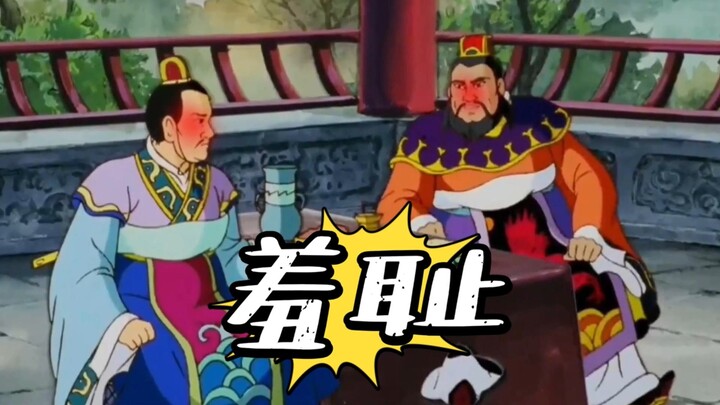 【高雅三国】且看曹老板煮酒论女英雄