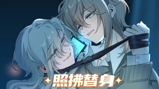 《照拂替身》在悟空