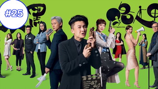 Al Cappuccino (2020) ซุปตาร์เจ้าพ่อมาเฟีย (พากย์ไทย) EP25