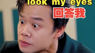 Tên khốn đó đá văng tấm thép! Nhìn vào mắt tôi và trả lời tôi: Ai là chủ nhân của căn biệt thự to lớ