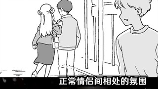 Tidak ada yang menginginkannya karena dia memiliki kepribadian yang buruk, tapi pahlawan wanita itu 