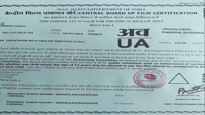 Lucifer (2019) 720p Malayalam (Org Vers) HDRip - x264 - DD5.