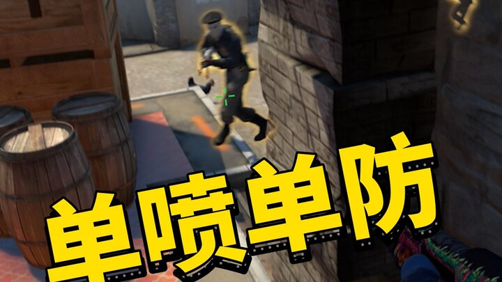 S1mple dengan tembakan tunggal dan penjagaan tunggal