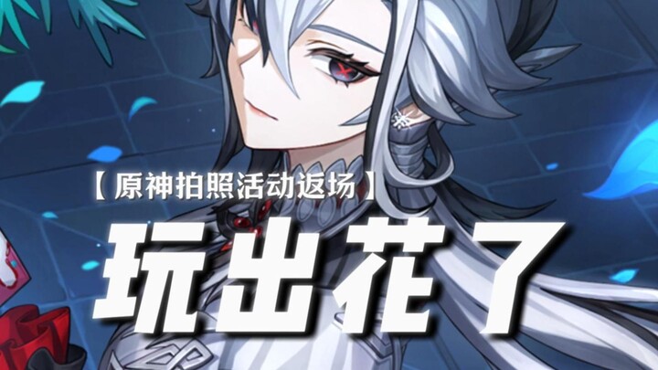 ——这就是人和人的差距吗？