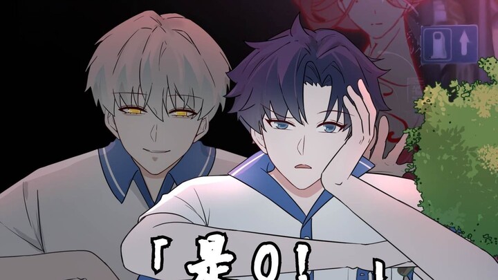 Jiang Jin telah membuka wujud aslinya! Jadi... hitam-putih atau putih-hitam?