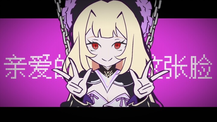 【边狱巴士/手书】血魔们的Love La Villain！