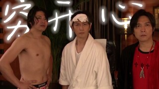 有没有一种可能他们是正义的伙伴