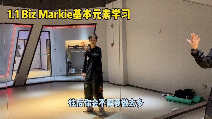 การฝึกเบื้องต้นฮิปฮอป วันที่ 7: ปลดล็อกองค์ประกอบใหม่และวิธีฝึก!