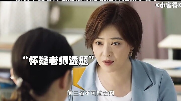 Vận thế xoay vần, giữ lại một đường lui trước mặt người khác để sau này còn dễ gặp lại nhau.