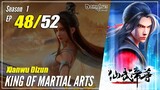 【Xianwu Dizun】 Season 1 EP 48 - King Of Martial Arts | Donghua - 1080P