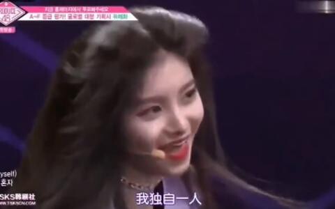 【ITZY黄礼志 /everglow王怡人】似成相识的抬头一瞬一眼千年