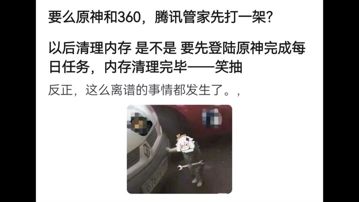 ทำไมเก็นชินอิมแพกต์ที่เปิดอยู่เบื้องหลังถึงสามารถปรับแต่งเกม Yanyun Shiliu Sheng ได้?
