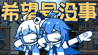 【小电视】我们的封号日常