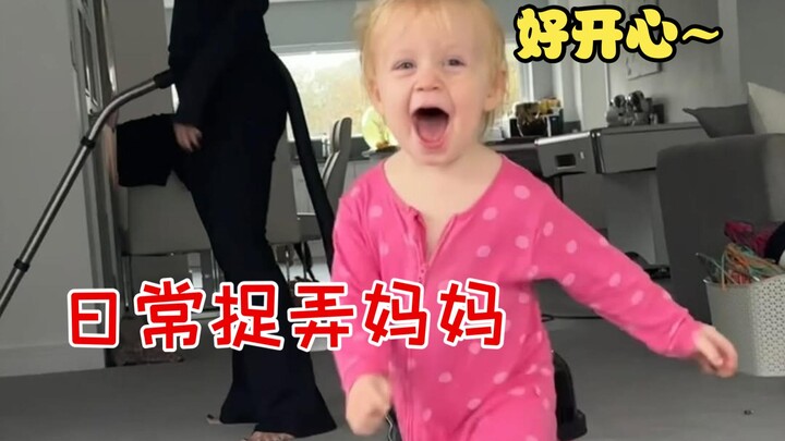 Got a “rebellious kid” at home 😂