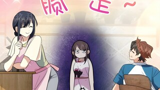 小禾苗和青大人