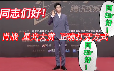 [Xiao Zhan] Only cried for 5 days before his “shrimp-like” traits were already on full display, haha