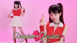 Russian Roulette「俄罗斯转盘」翻跳♡和我一起玩这场游戏吗