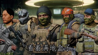 Năm kẻ côn đồ lớn trong Khu vực Tối