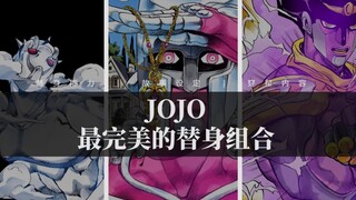 What are the stand combinations with perfectly matched abilities in JOJO?