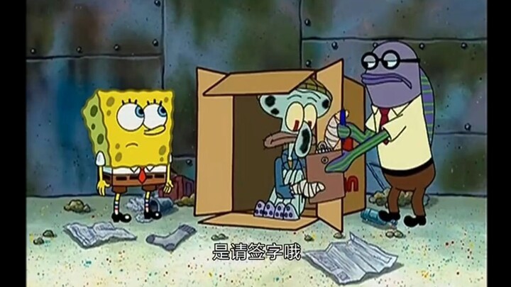 After Squidward lost his job, he quickly hit the kill line—and after he signed the papers, even the 
