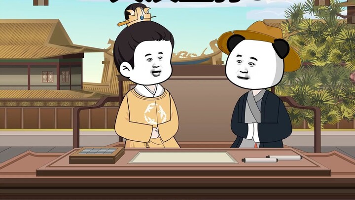 Shrimp Travels Through the Han Dynasty 31