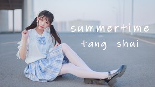 “我已经在期待夏天了”【糖水】summertimeつ♡⊂