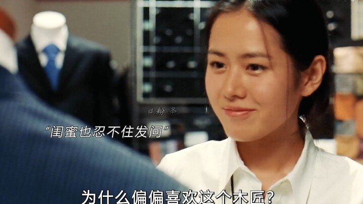 “即便失忆 也无法阻止我爱你”