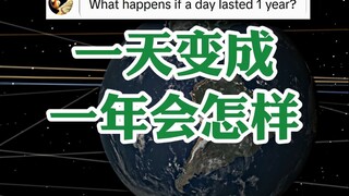 Một ngày biến thành một năm sẽ thế nào nhỉ