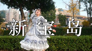 The most expensive dance video ever! A 4,000 yuan gorgeous lolita dress was ruined by dancing to the