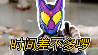 【假面骑士加布吐槽】传奇耐活王大赛？反派一个比一个能苟！