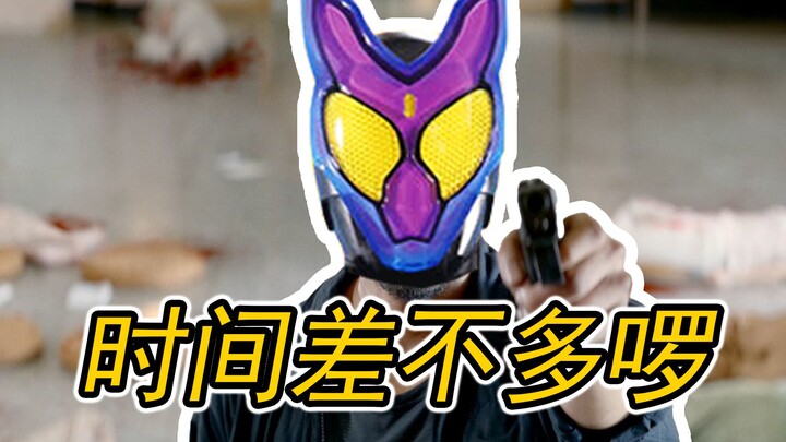 【假面骑士加布吐槽】传奇耐活王大赛？反派一个比一个能苟！