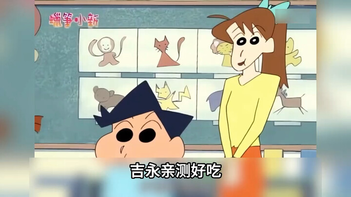 After getting married, Yoshinaga’s biggest challenge is cooking; she only knows how to make three si