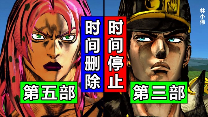 空条承太郎VS迪亚波罗！时间停止VS时间删除！波鲁那雷夫VS普奇神父