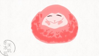 【咒术回战】小刺猬悠仁