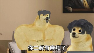 爸，二叔拿了你最珍贵的东西