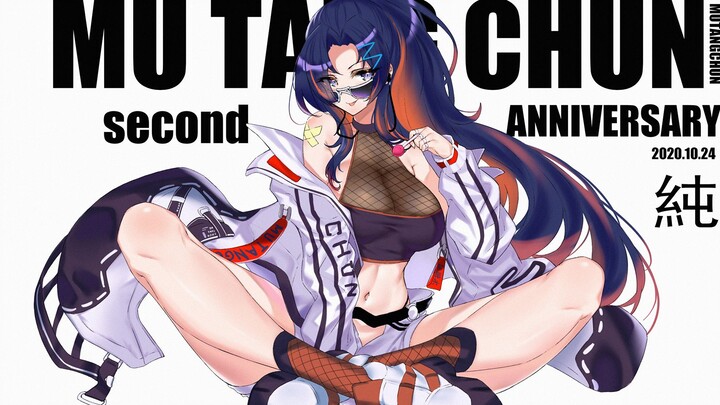 Sister Chun will help you exercise your spine