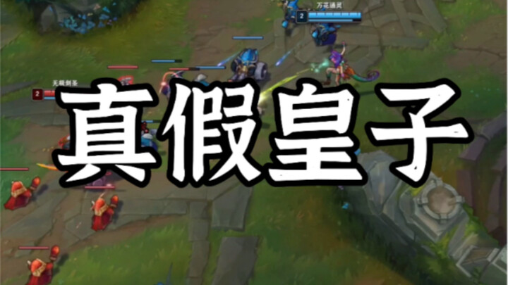 سانت كينغ: كيف لـ نيكو أن تستخدم EQ مرتين متتاليتين؟