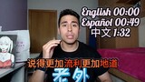 ITALKI 学西班牙语 Tefan 老师